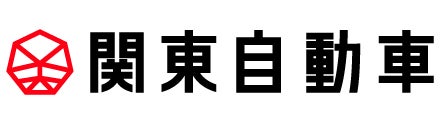 関東自動車