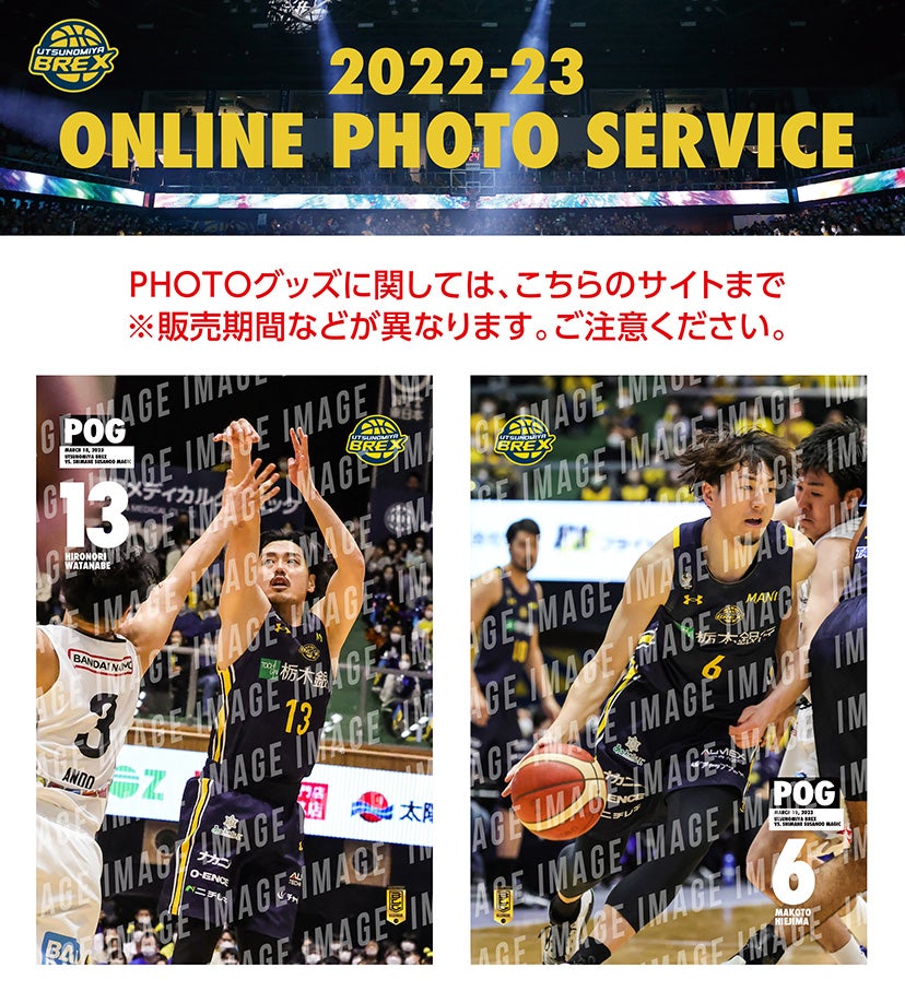 アイキャッチ サムネイル
