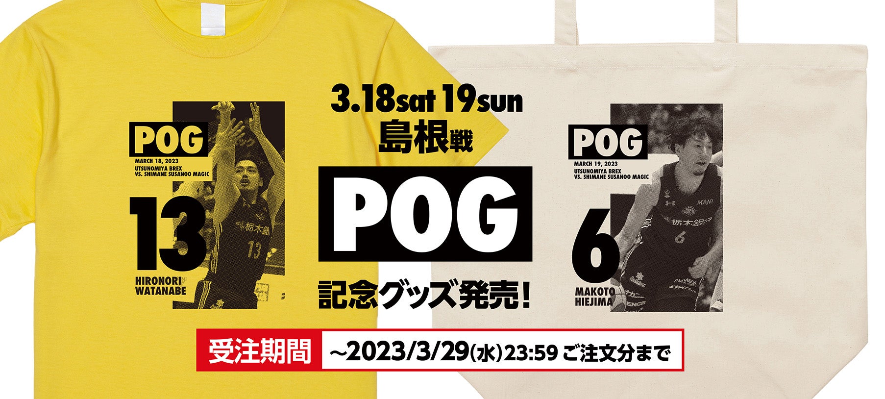 アイキャッチ サムネイル