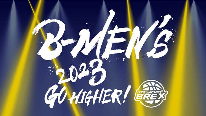 ハーフタイムに「B-MEN’S」が登場