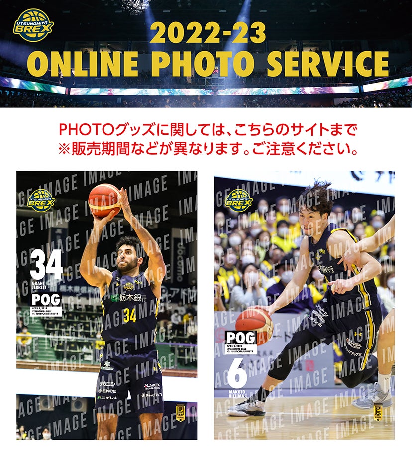 アイキャッチ サムネイル