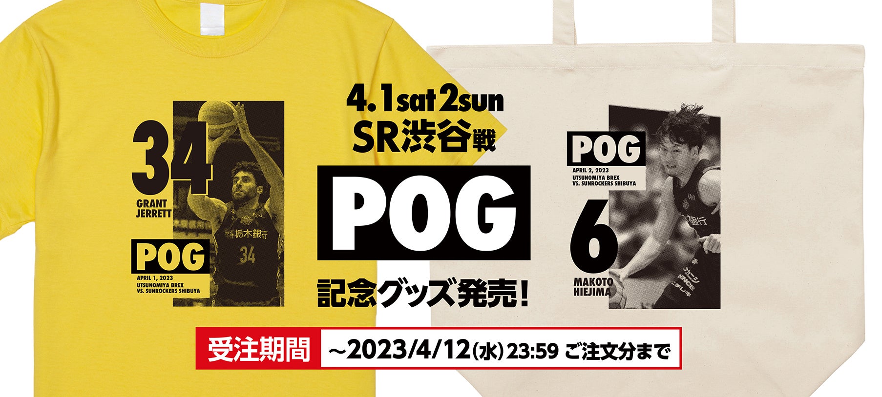 アイキャッチ サムネイル