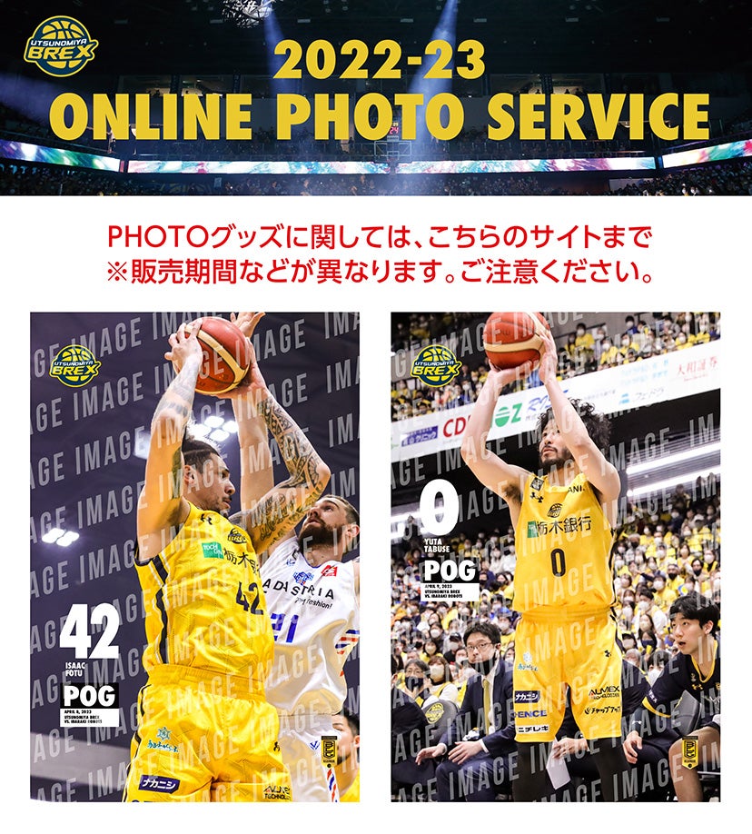 アイキャッチ サムネイル