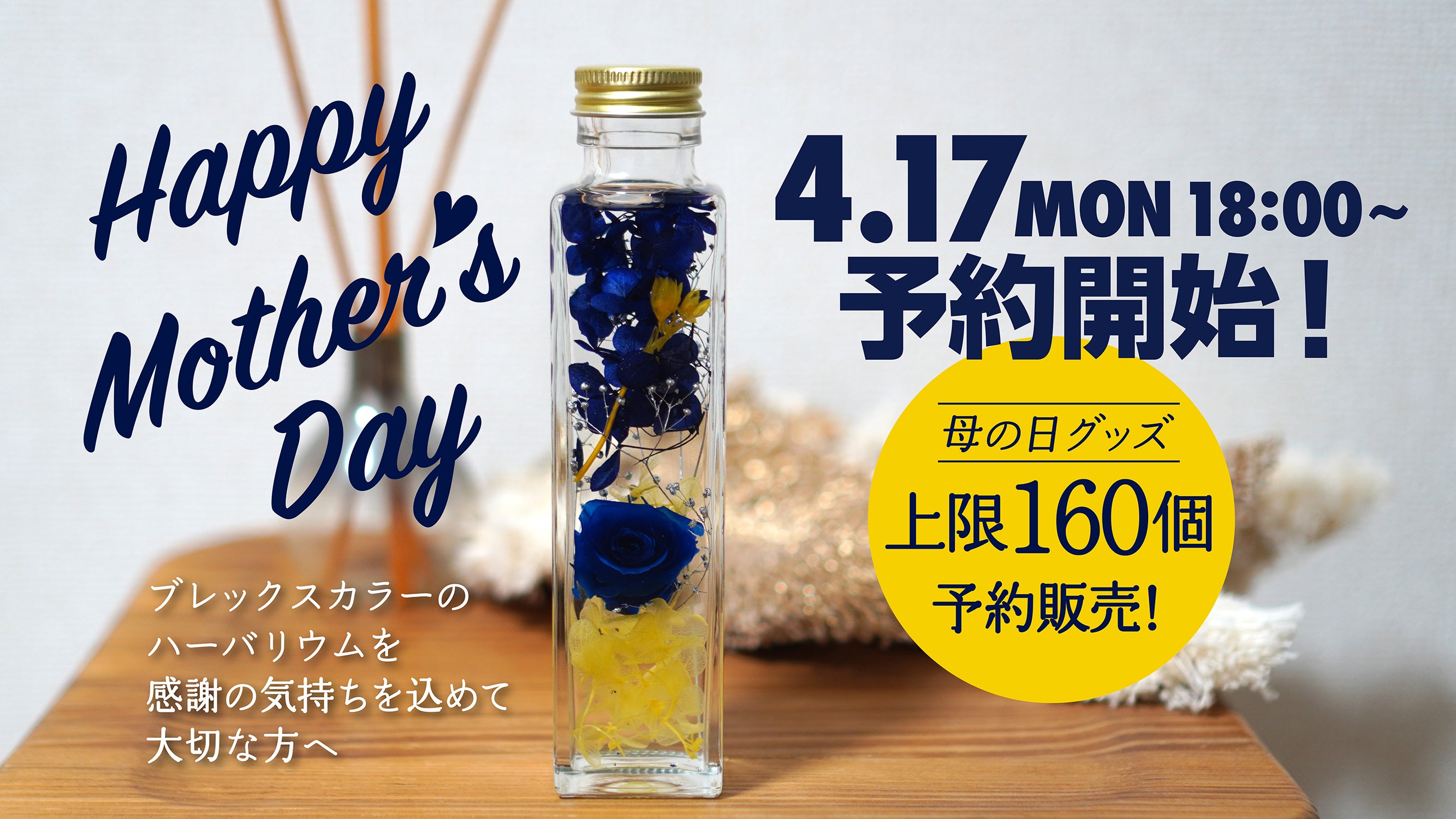 アイキャッチ サムネイル