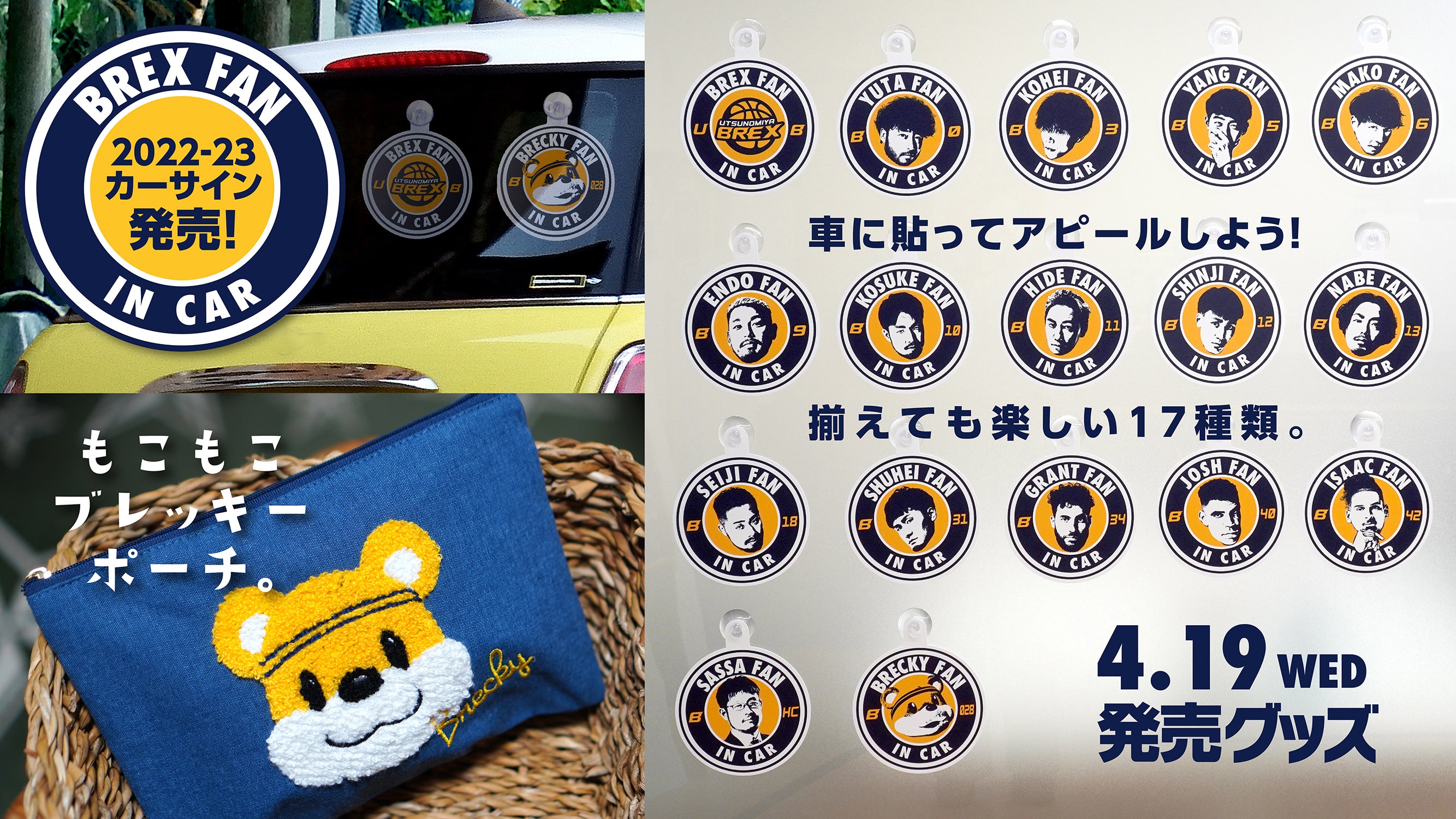 アイキャッチ サムネイル