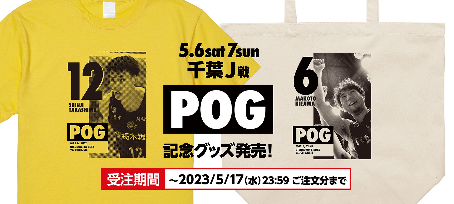 アイキャッチ サムネイル