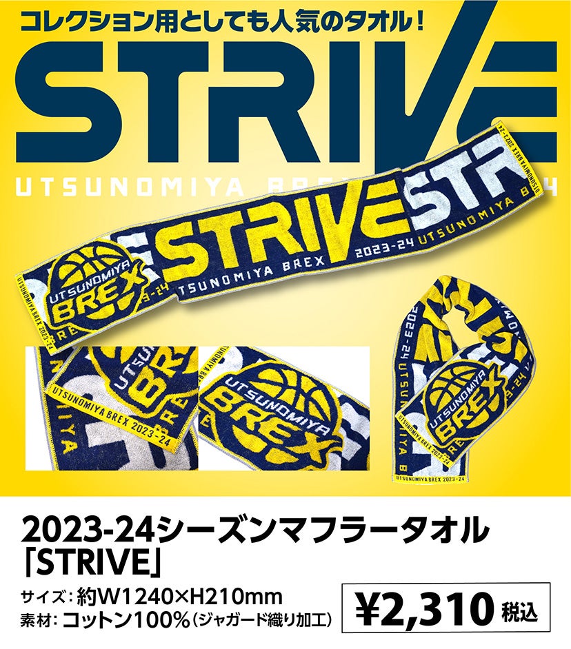 グッズ