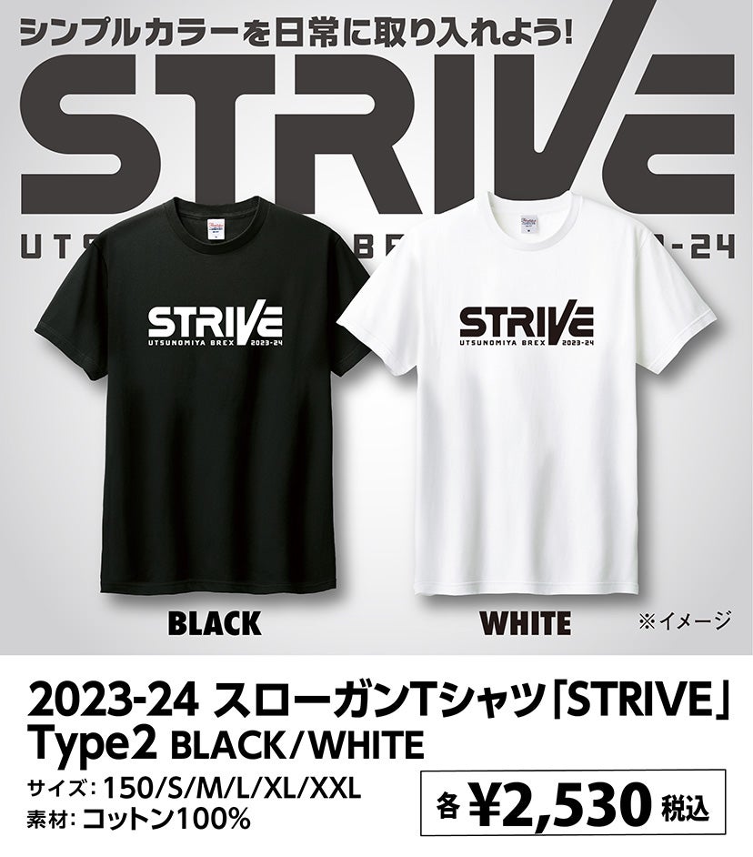 グッズ