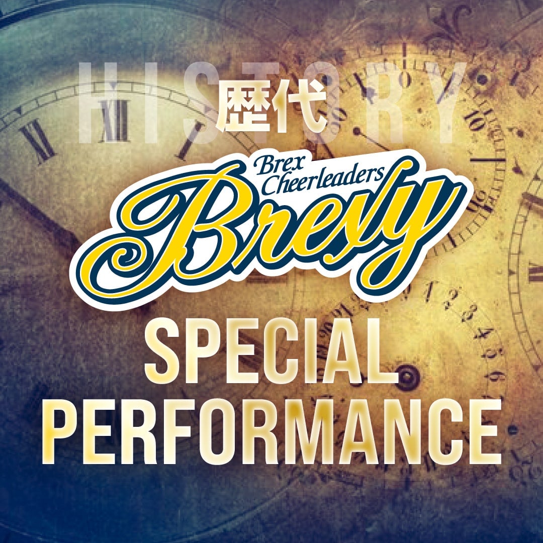 SBREXY OG