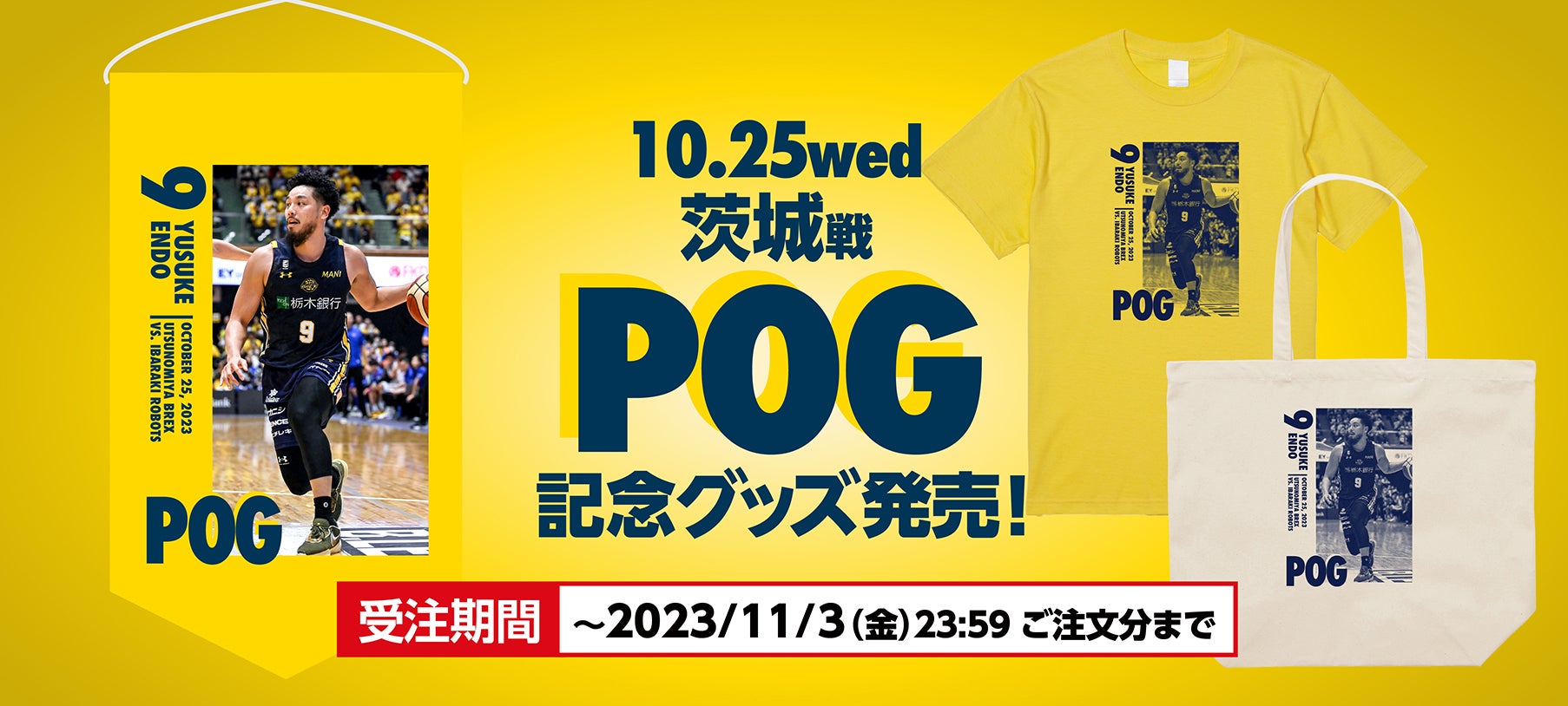 アイキャッチ サムネイル