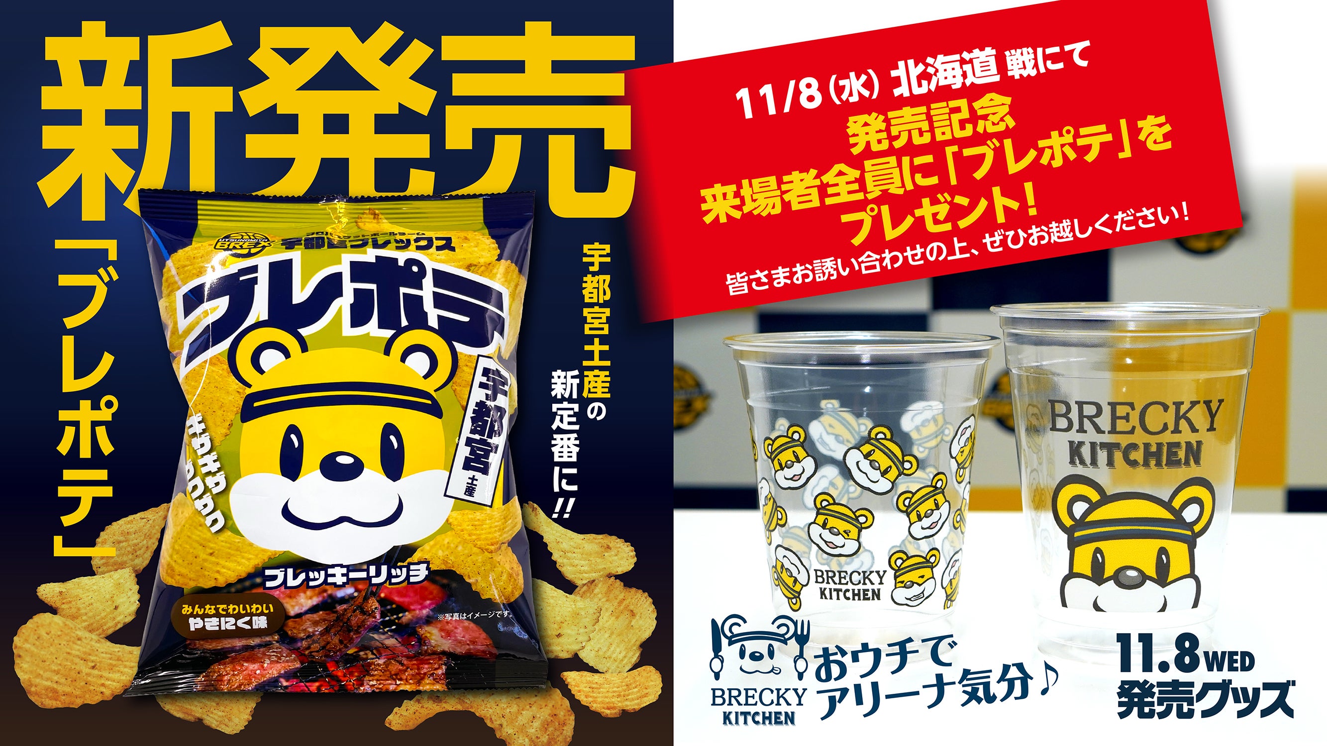 アイキャッチ サムネイル