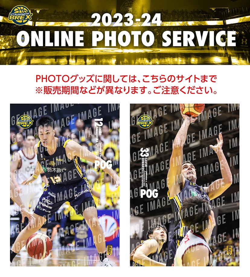 アイキャッチ サムネイル