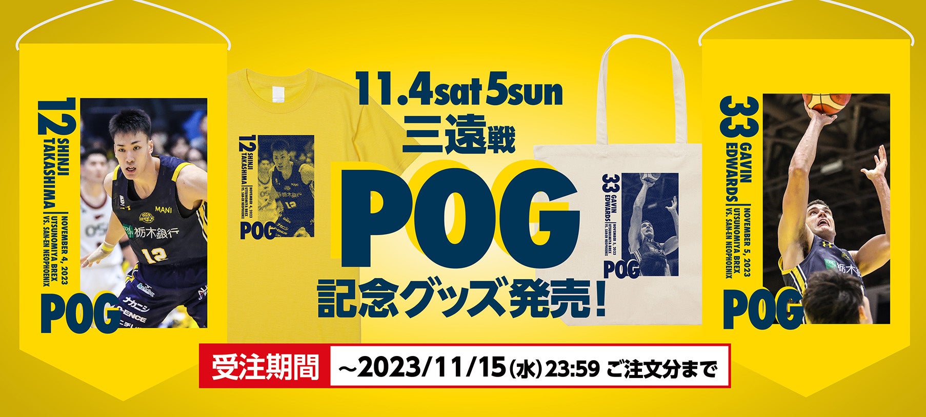 アイキャッチ サムネイル