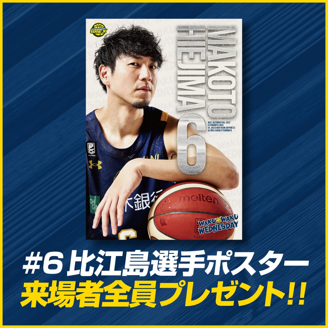 オリジナルポスター プレゼント