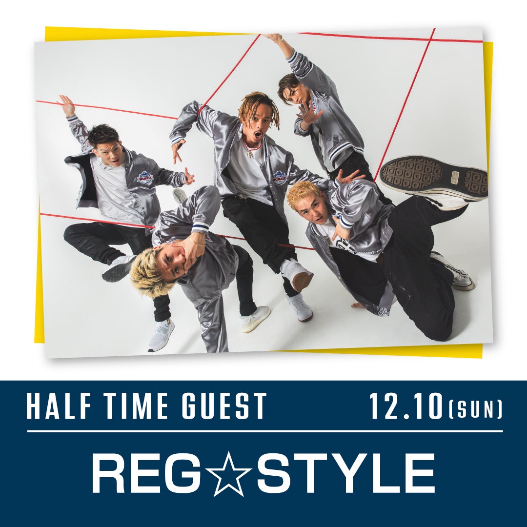 REG☆STYLE