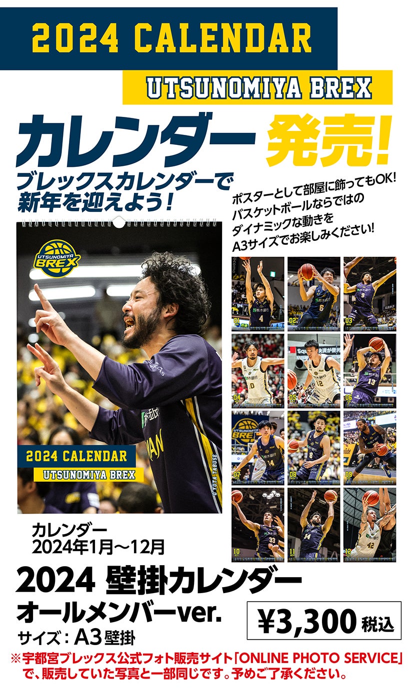 グッズ