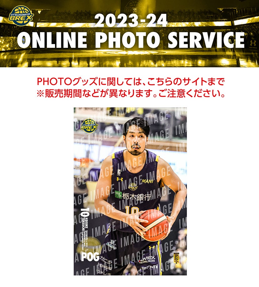 アイキャッチ サムネイル