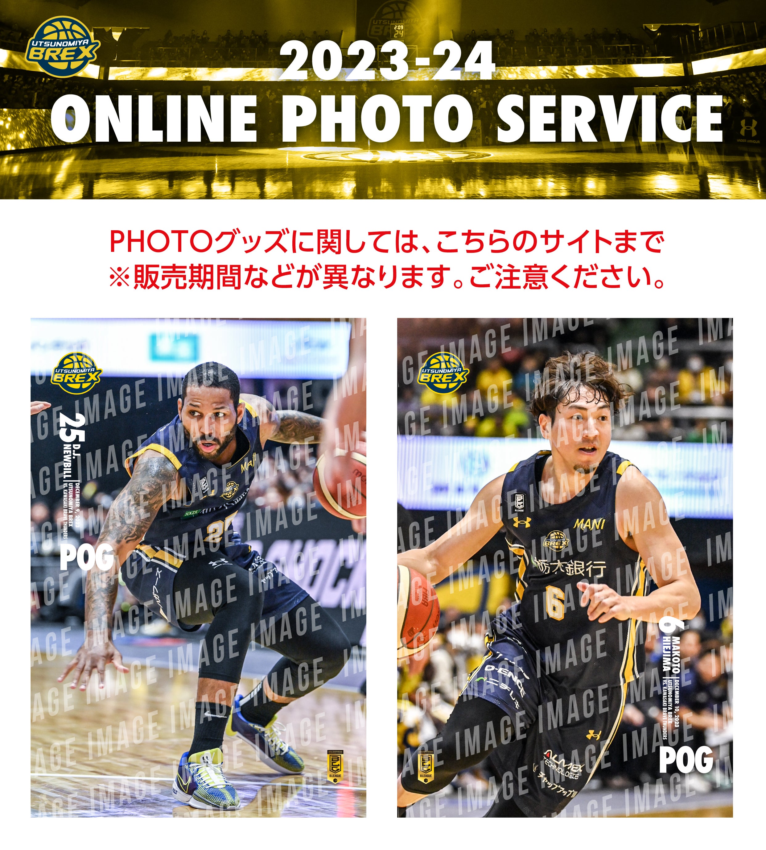 アイキャッチ サムネイル