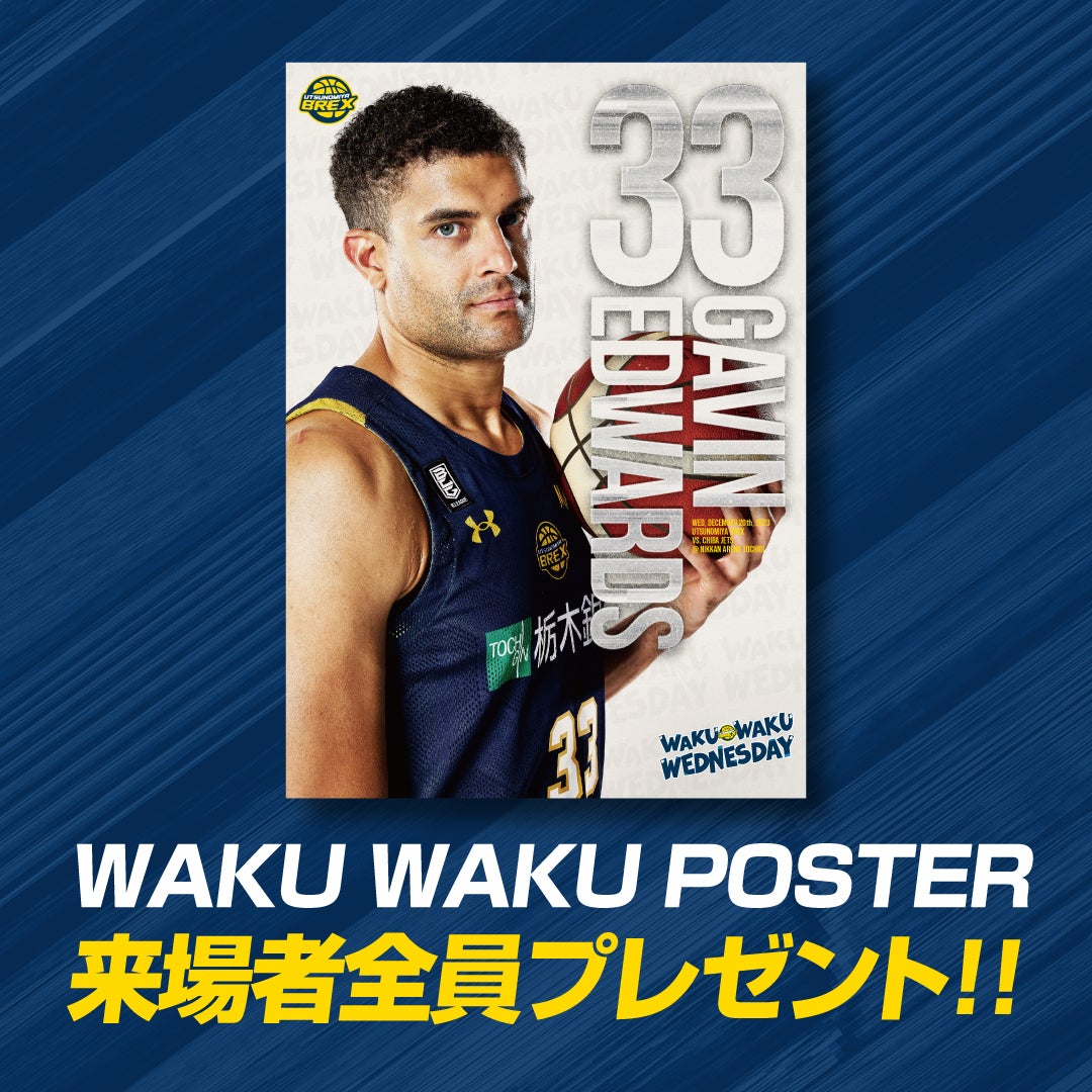オリジナルポスター プレゼント