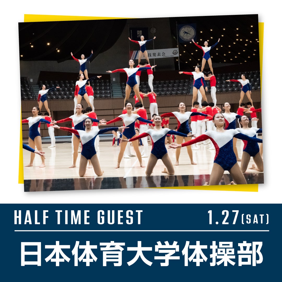 日本体育大学体操部
