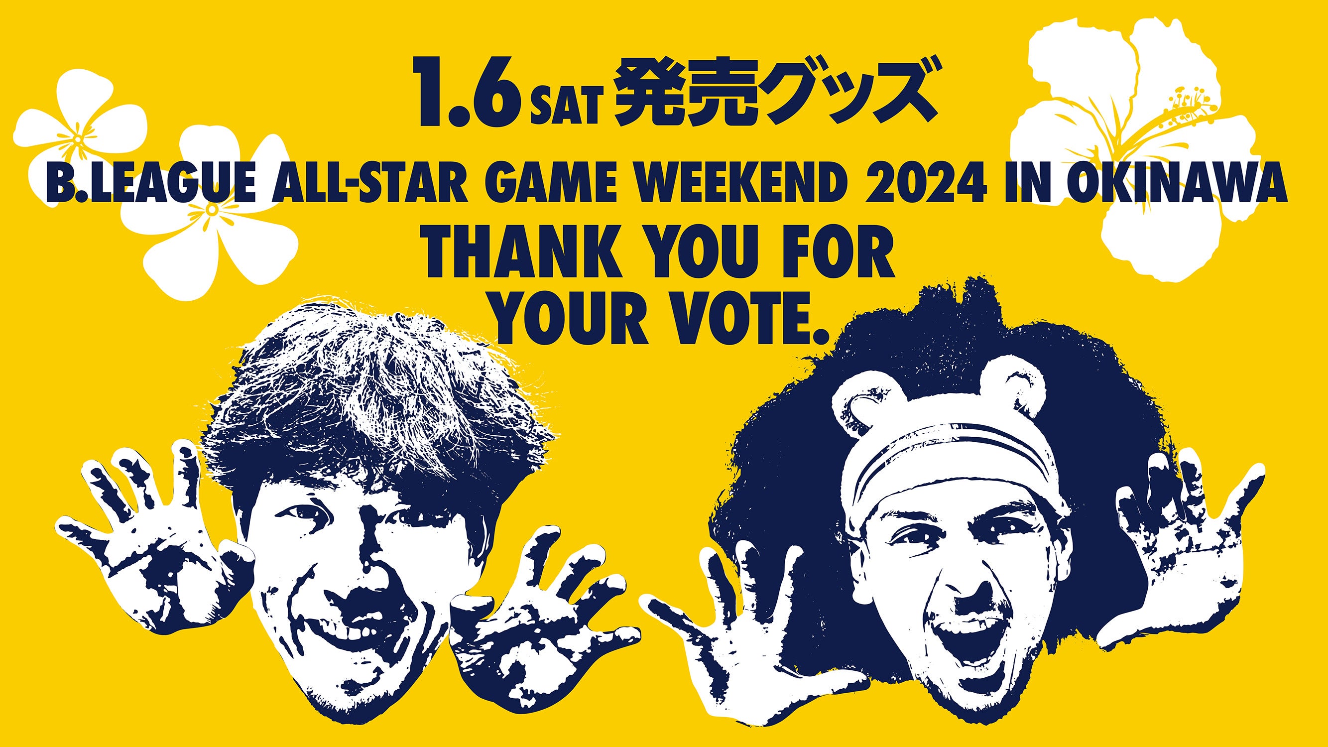 アイキャッチ サムネイル