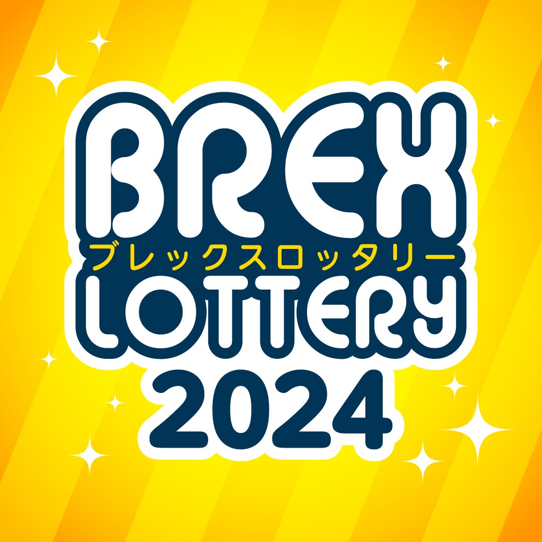 BREX LOTTERY