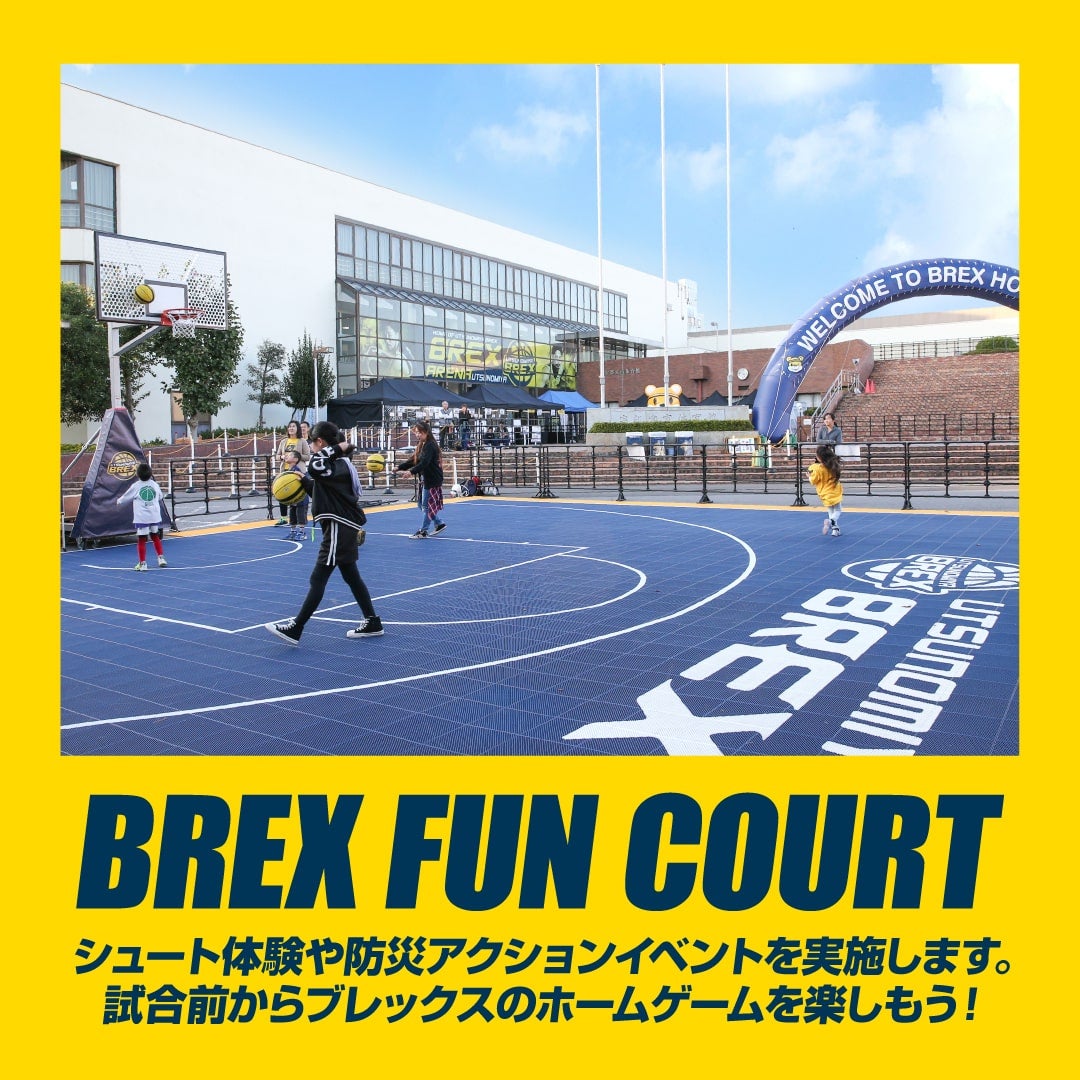 BREX FUN COURT