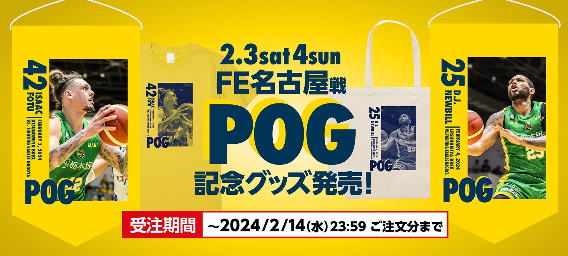 アイキャッチ サムネイル