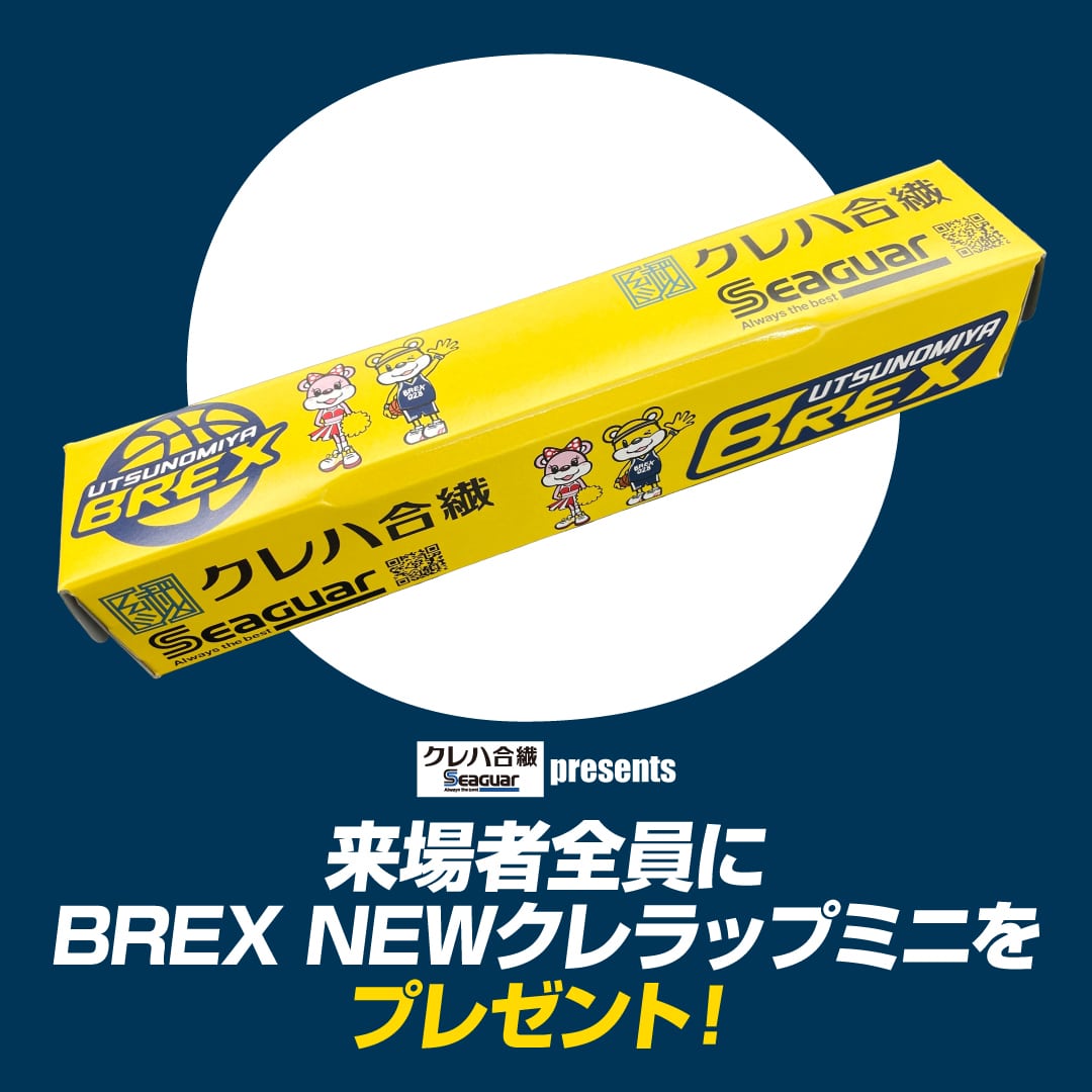 クレラップ