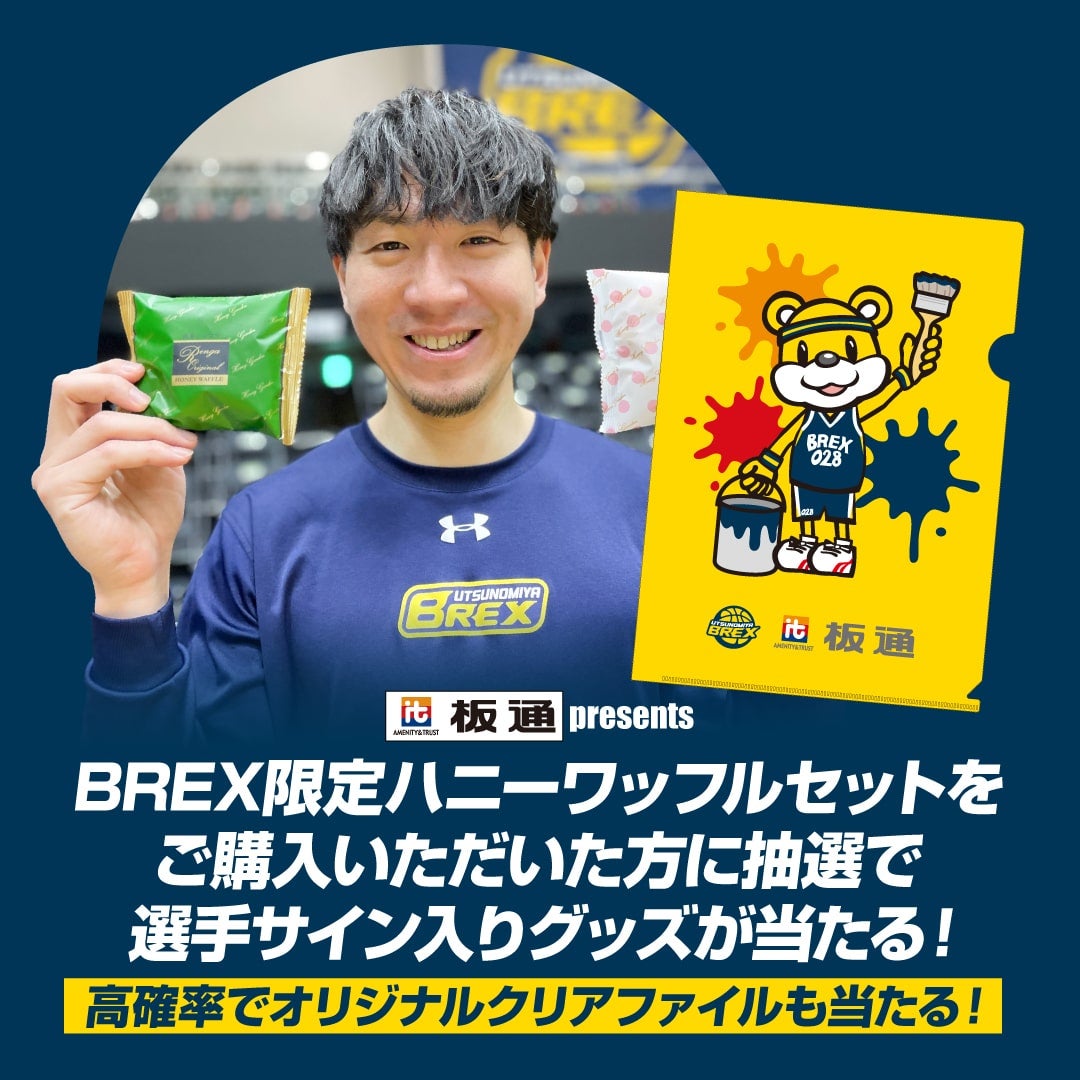 ワッフル