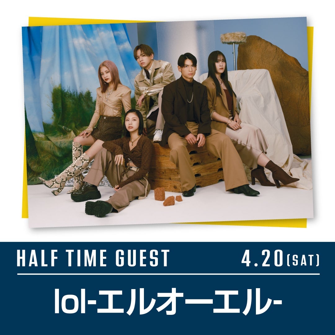 lol-エルオーエル-