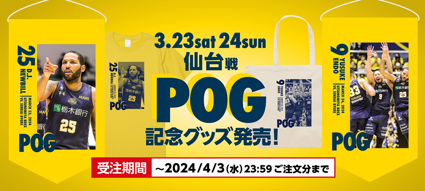アイキャッチ サムネイル