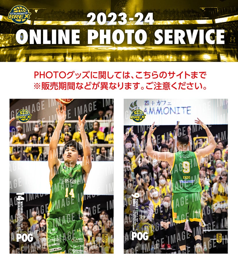 アイキャッチ サムネイル