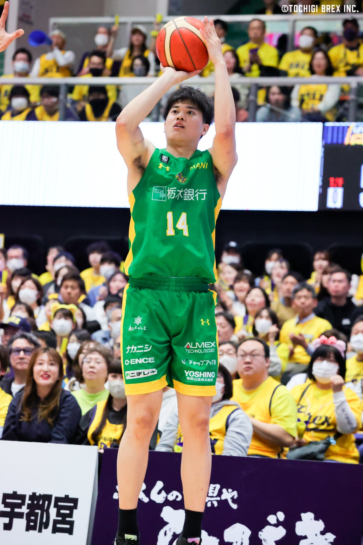 #14 村岸選手