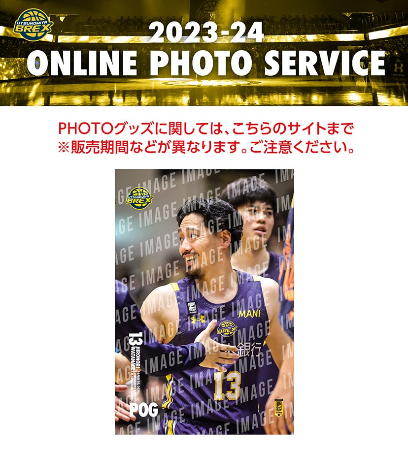 アイキャッチ サムネイル