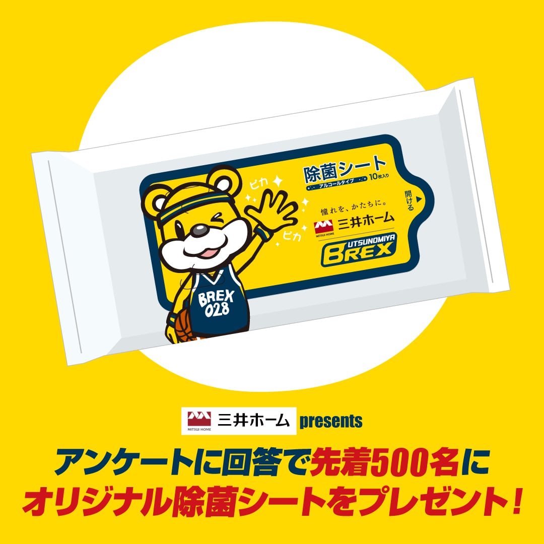三井ホーム