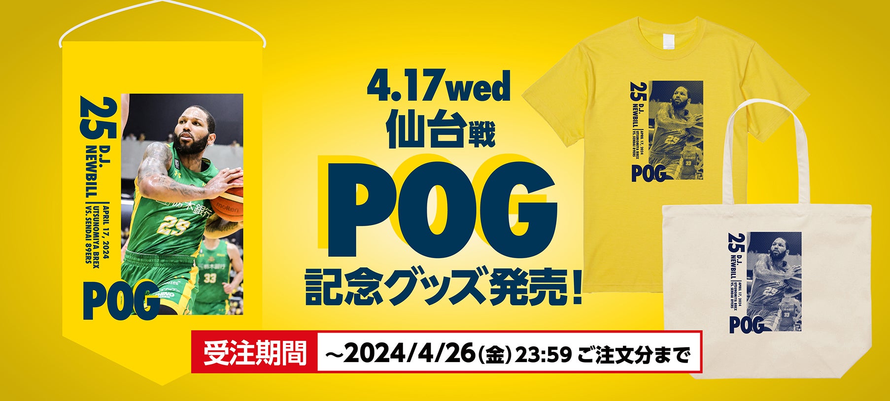 アイキャッチ サムネイル
