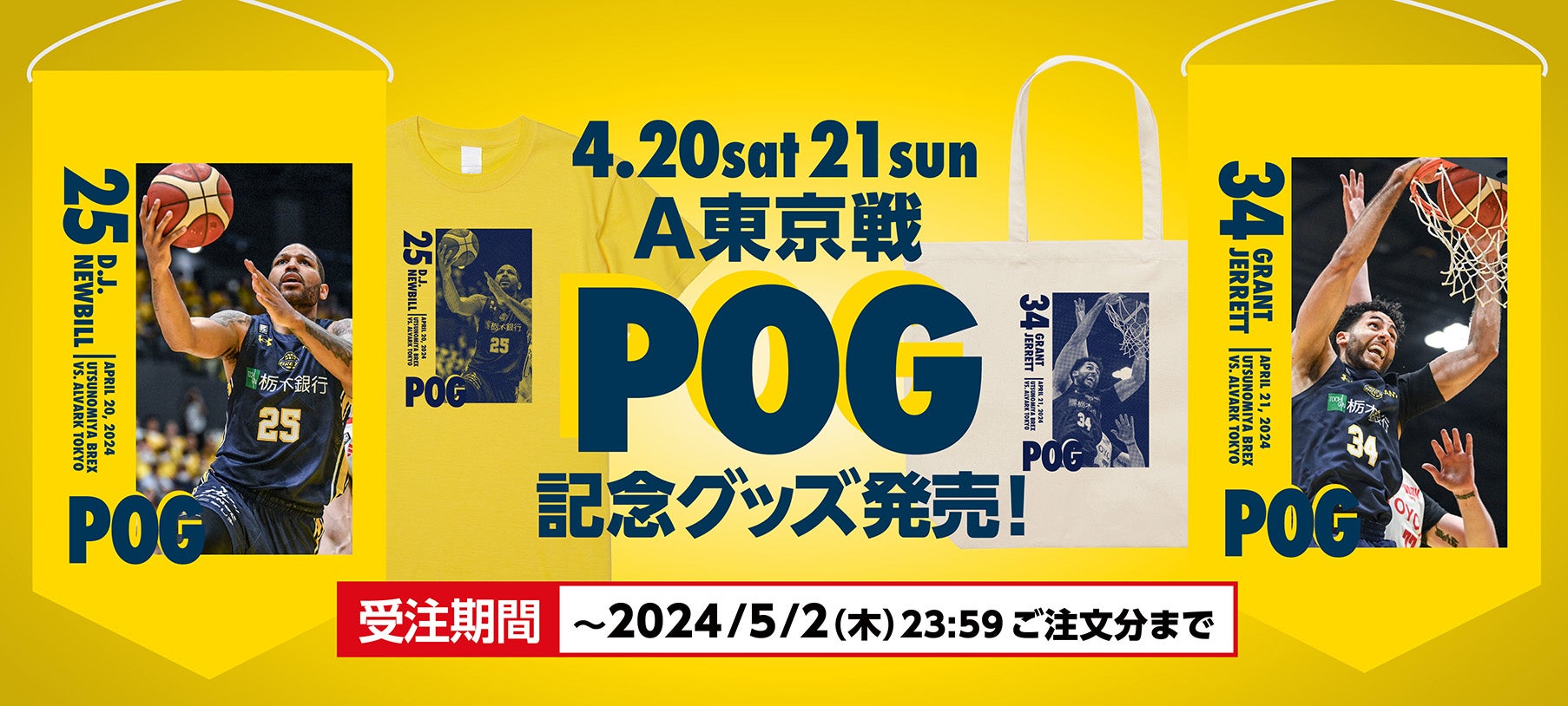 アイキャッチ サムネイル