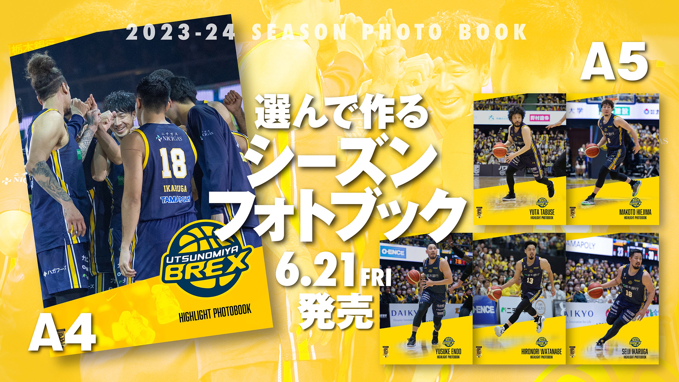 アイキャッチ サムネイル