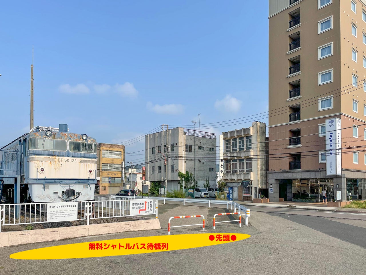JR足利駅北口バス乗り場