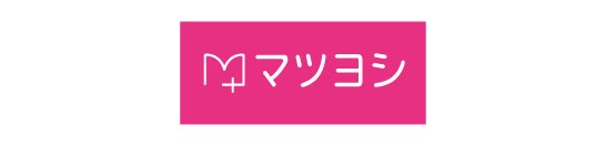 マツヨシ