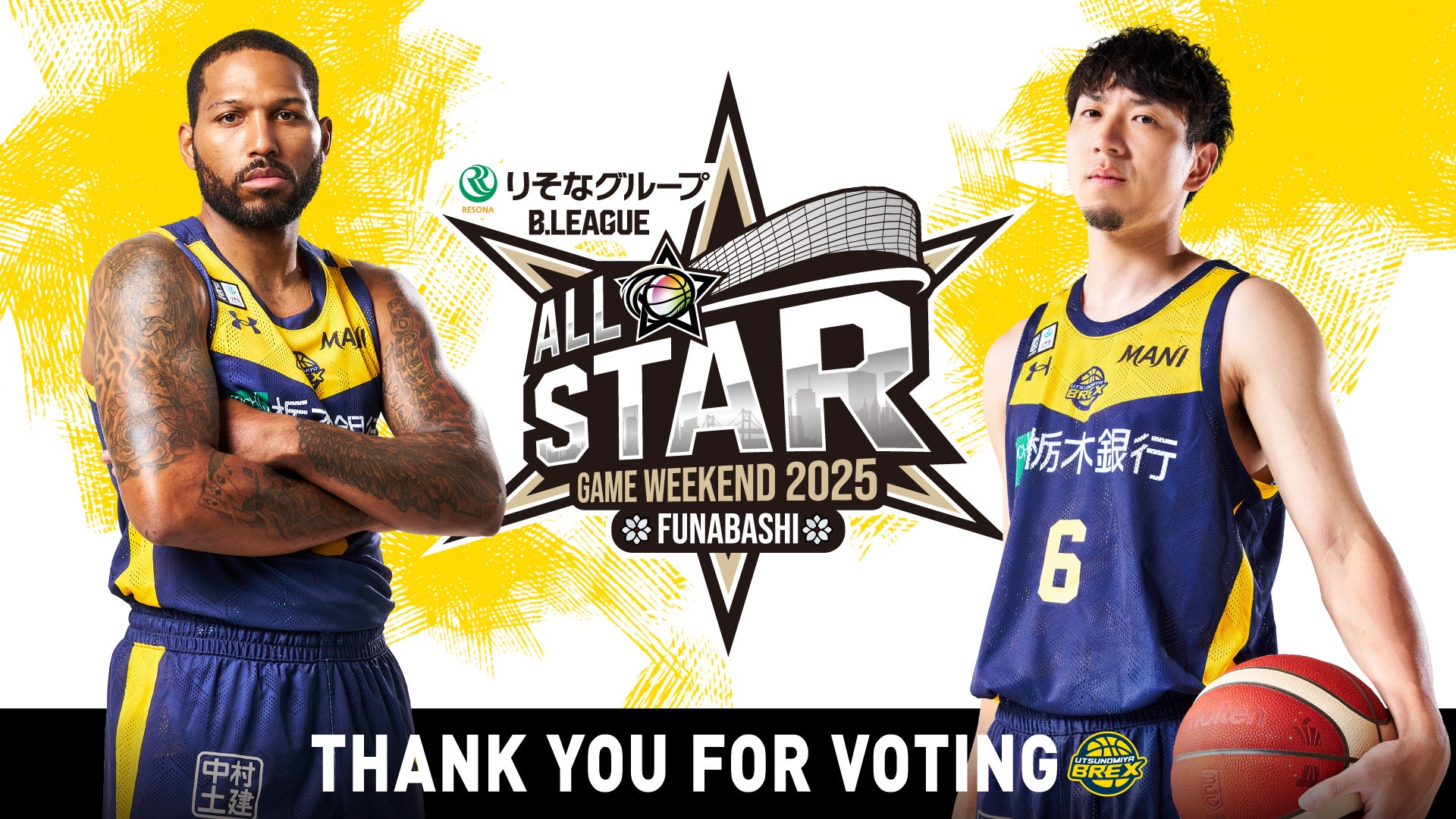 お知らせ】#6 比江島選手および#25 ニュービル選手、りそなグループ B.LEAGUE ALL-STAR GAME WEEKEND 2025 IN  FUNABASHI 選出 | 宇都宮ブレックス