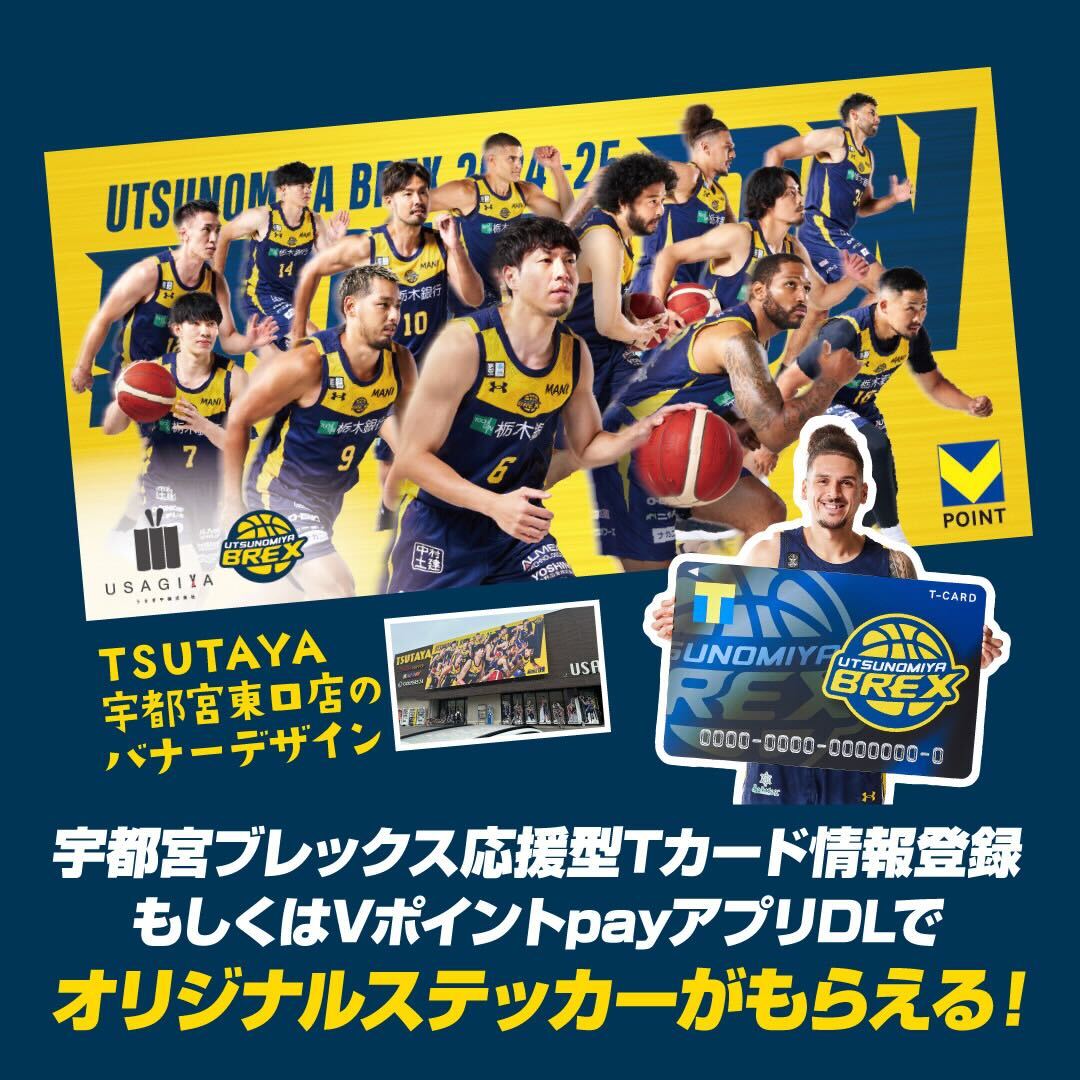 12/21(土)・22(日) 名古屋ダイヤモンドドルフィンズ戦 試合情報 | 宇都宮ブレックス