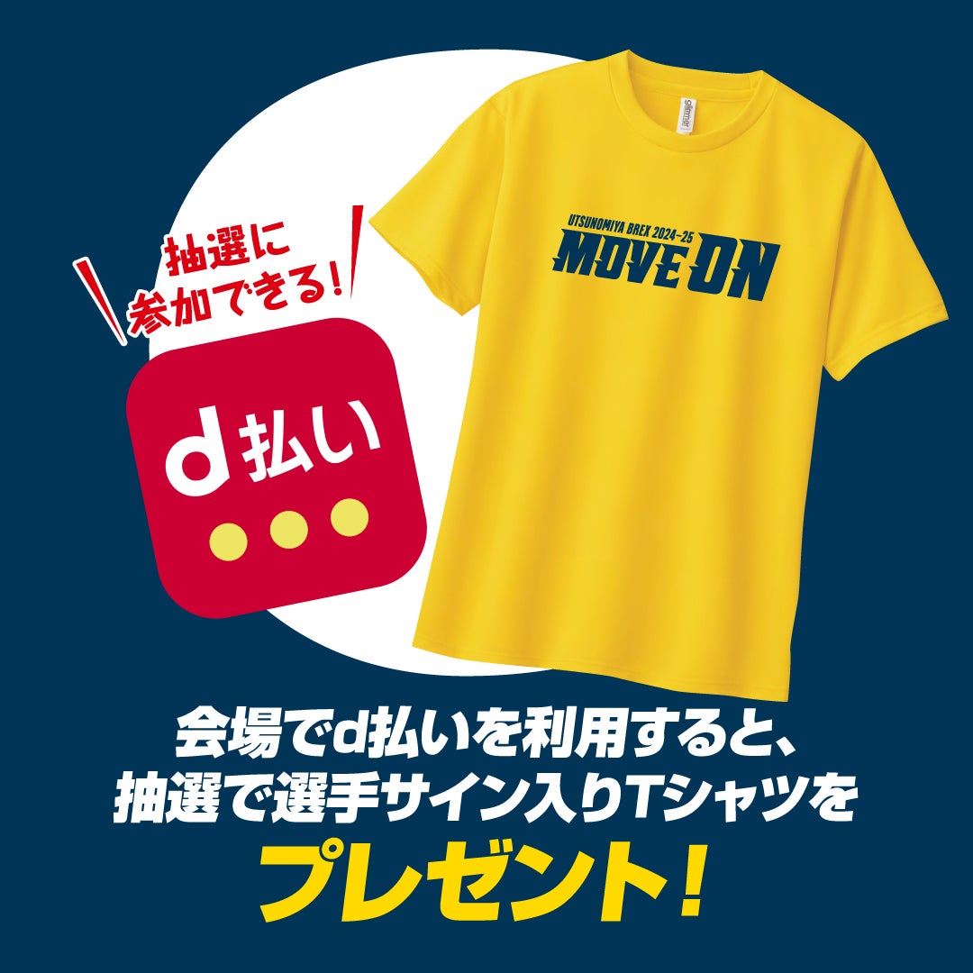 ドコモ