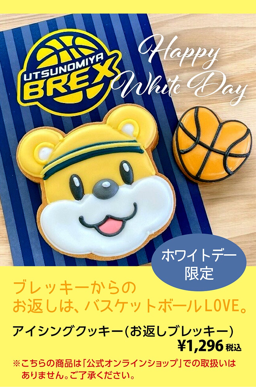グッズ