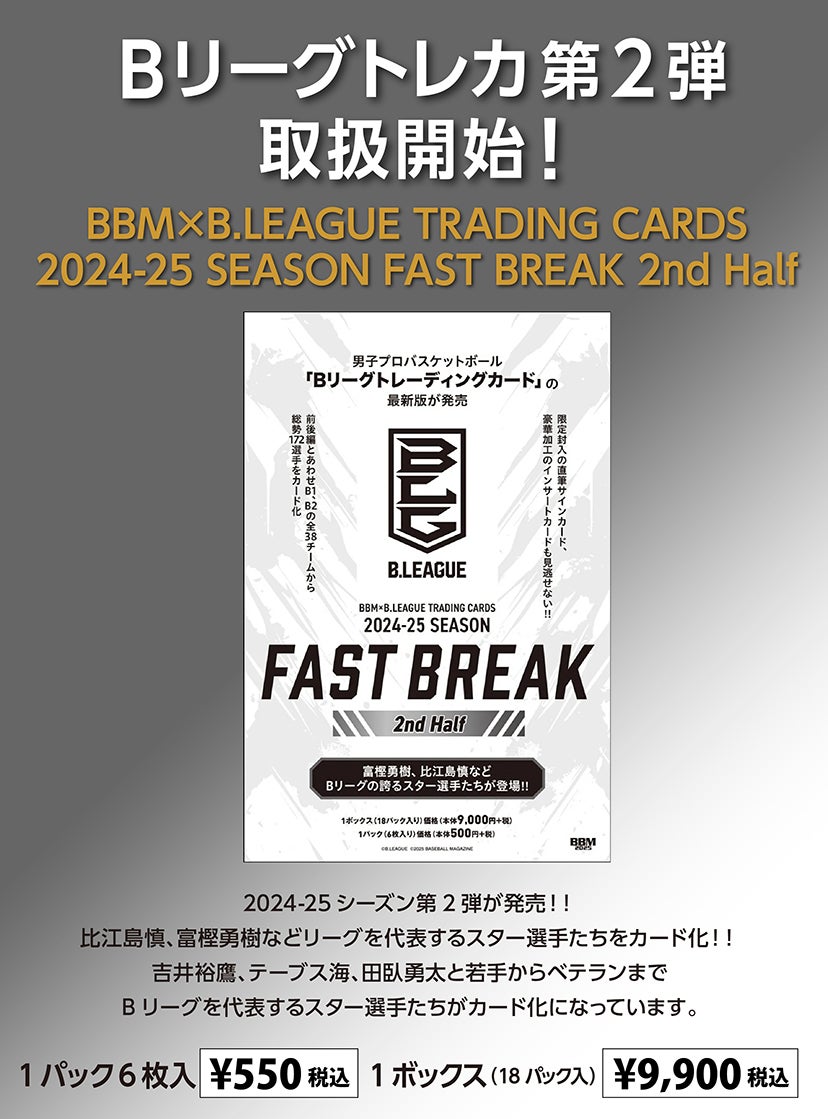 グッズ