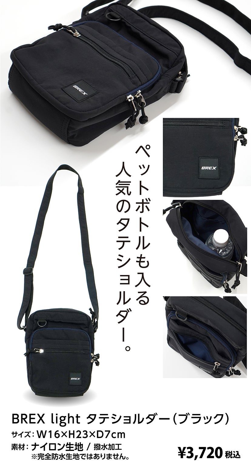 グッズ
