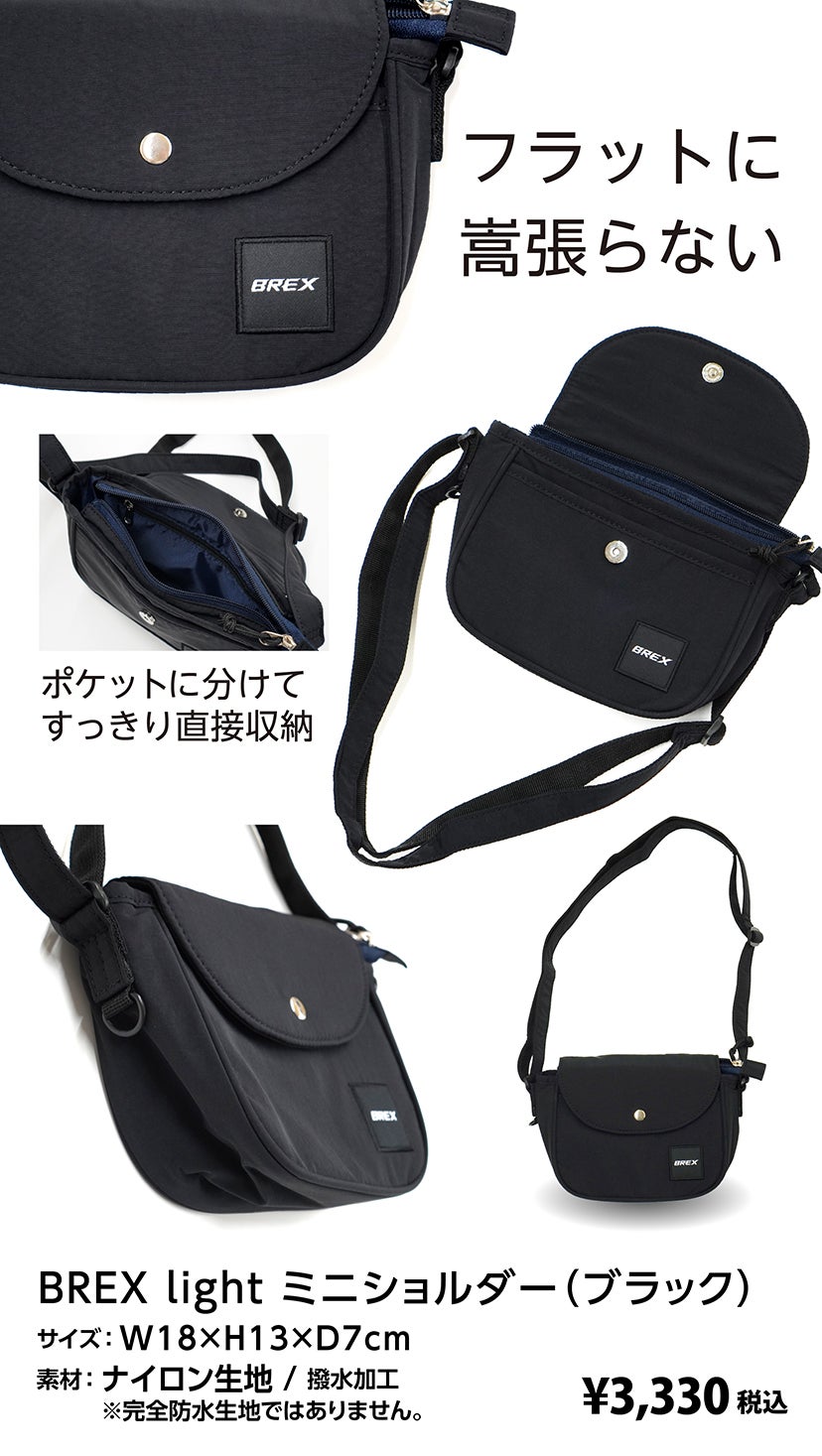 グッズ