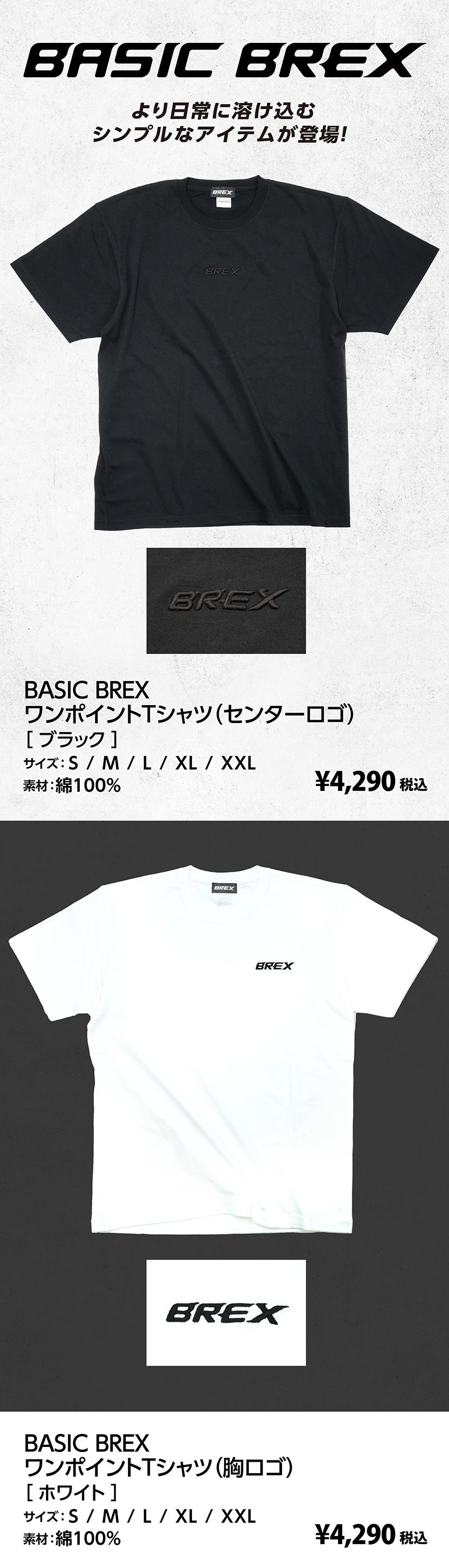 グッズ