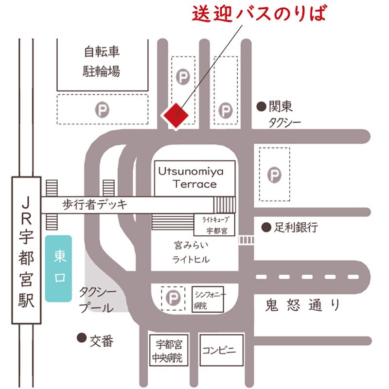 シャトルバス乗り場